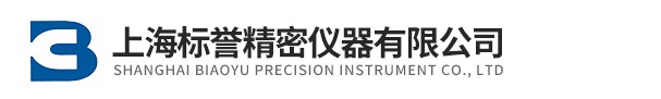 上海標(biāo)譽(yù)精密儀器有限公司